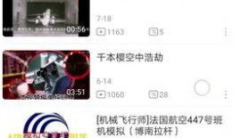 爆料搞笑事情视频在线观看,笑料百出！揭秘热门搞笑视频幕后趣事